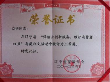 【熊猫体育】社会资本,信任,与公司绩效:企业社会责任在金融危机时期的价值(图3) 熊猫体育